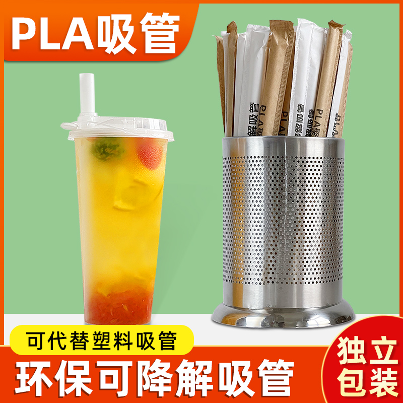 吸管优惠奶茶店通用质量好