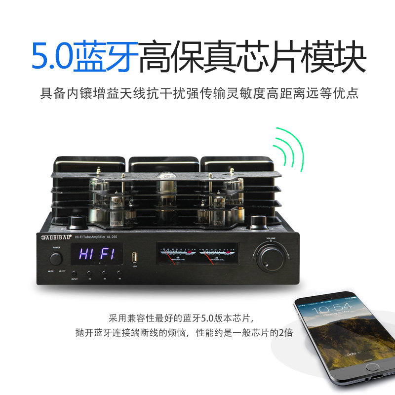 家用高保真进口HIFI级电子管功放胆机发烧组合音响音箱无损蓝牙
