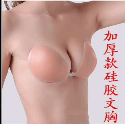 Soutien-gorge discret jeunes femmes GOOBON - Ref 785082 Image 1