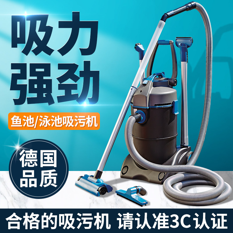 欧亚瑟鱼池吸污机水下吸尘器池塘泳池池底清洁设备吸泥泵吸粪器