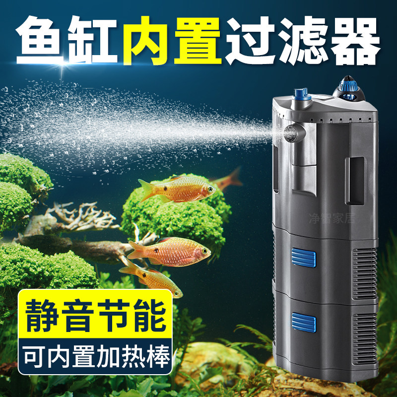 鱼缸欧亚瑟内置过滤器水族箱