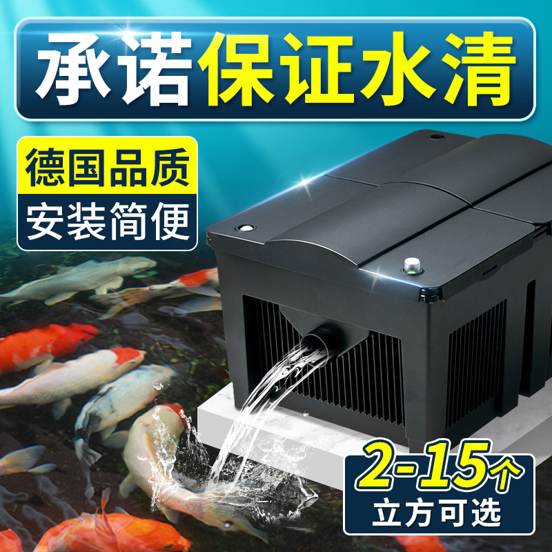 欧亚瑟鱼池水循环过滤器系统