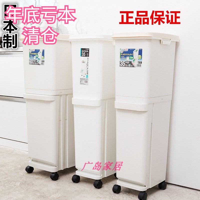 特价日本进口厨房带轮双层分类垃圾桶厕所塑料带盖干湿分离垃圾箱