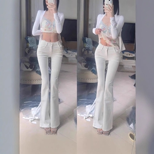 Last danse自带丰胯垫白色牛仔裤女微喇低腰修身辣妹弹力显瘦长裤