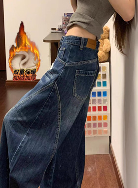 Last danse深蓝色弯刀牛仔裤女秋冬加绒加厚新款宽松垂感阔腿裤
