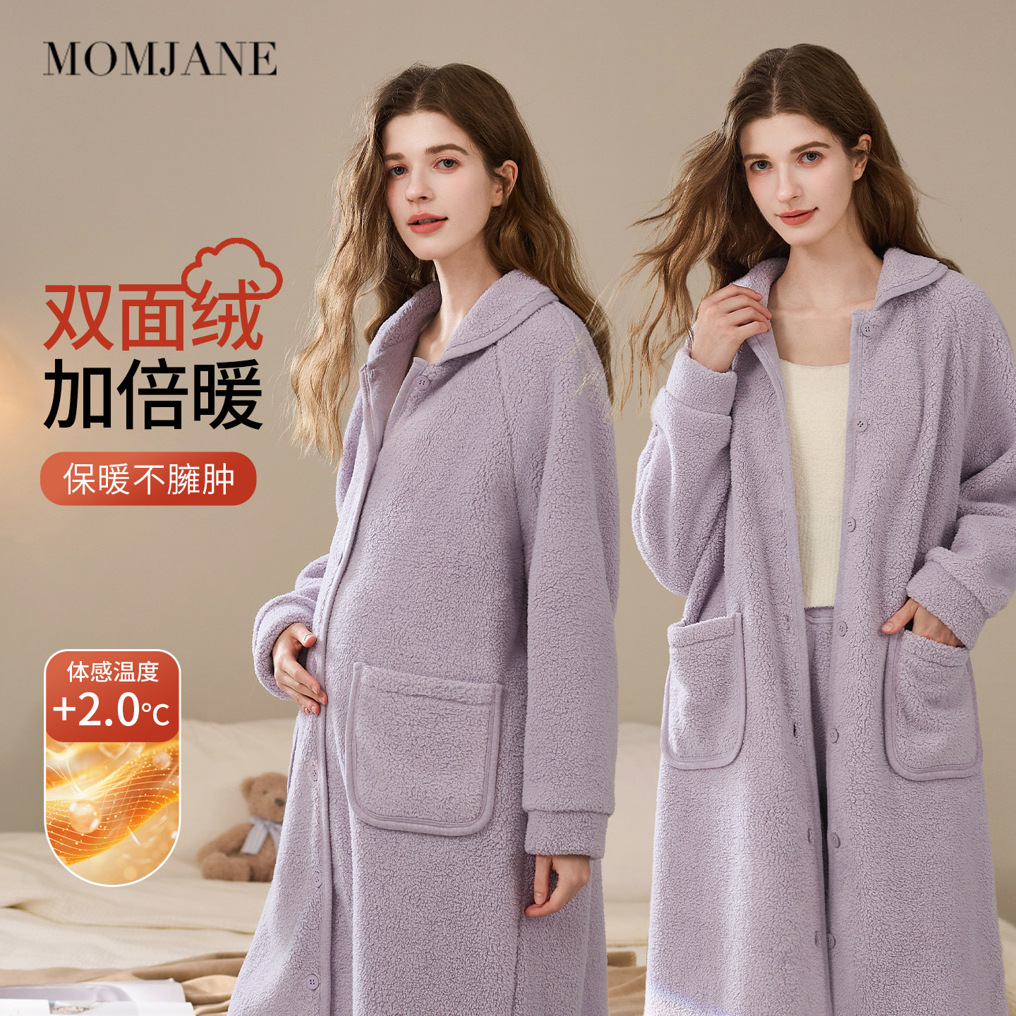 半边绒月子服秋冬加厚加绒孕妇睡衣睡袍产后哺乳衣母婴家居服套装,孕妇装/孕产妇用品/营养,家居服套装,淘宝优惠券,粉丝福利购,淘宝优惠卷