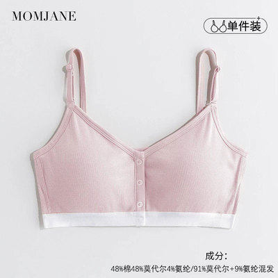 哺乳内衣无痕怀孕月子睡觉喂奶文胸前开扣春秋季无钢圈免手扶胸罩 — 6