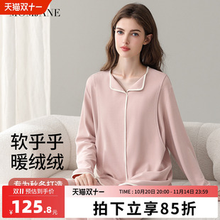 孕妇睡衣月子服秋冬加厚保暖产后喂奶衣哺乳产妇家居服套装 冬季