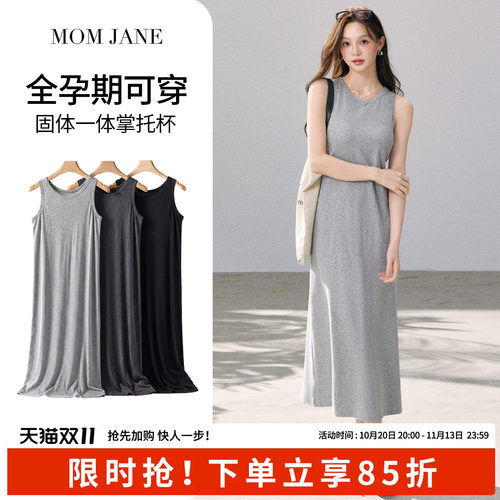 momjane圆领2026新款孕妇连衣裙