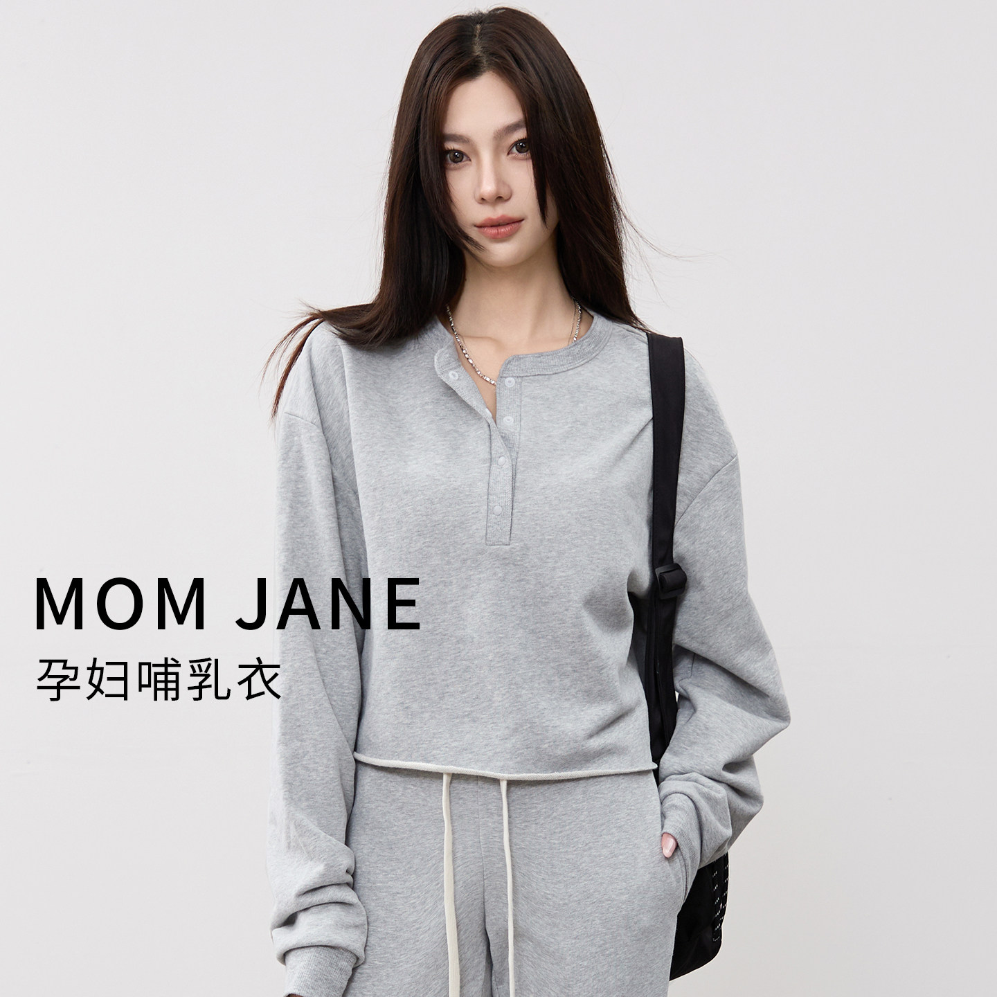 哺乳上衣卫衣孕妇辣妈外出款秋冬季潮妈月子服喂奶卫衣卫裤套装女,孕妇装/孕产妇用品/营养,哺乳衣/月子服,淘宝优惠券,粉丝福利购,淘宝优惠卷