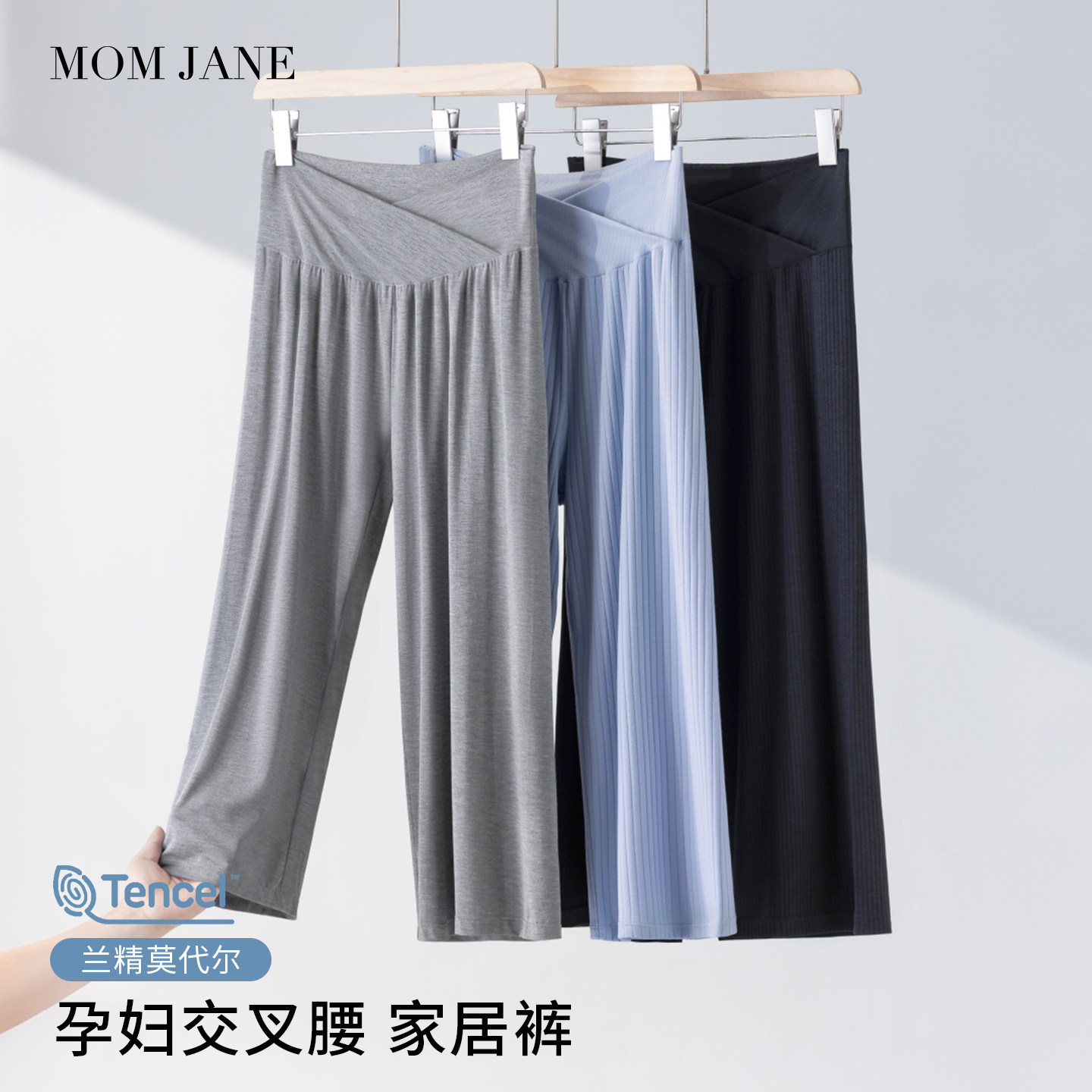 momjane孕妇睡裤七分裤不勒肚子图片