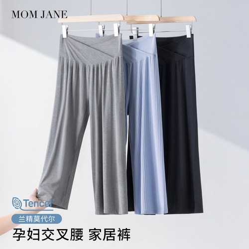 momjane孕妇睡裤七分裤不勒肚子