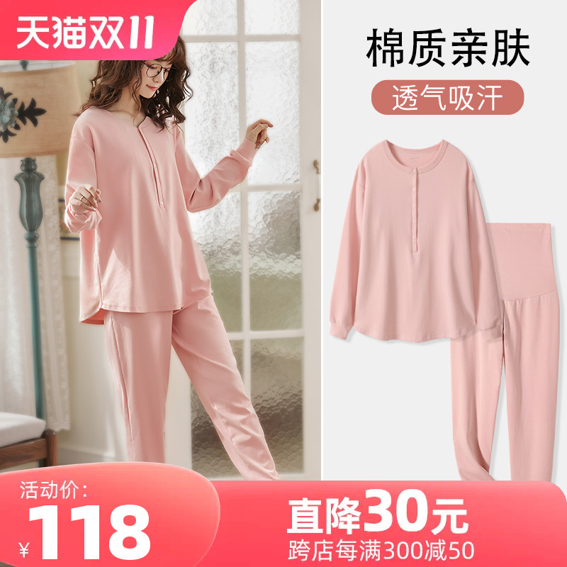 孕妇睡衣秋冬款月子服套装哺乳秋衣秋裤产后妇喂奶家居服睡裤纯棉