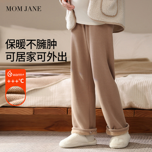 月子裤 暖暖裤 孕期 不勒肚子冬保暖加厚加绒家居裤 momjane孕妇睡裤