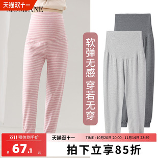 不勒肚子秋裤 暖暖裤 孕期打底裤 月子裤 秋冬保暖加厚 居家裤 孕妇睡裤