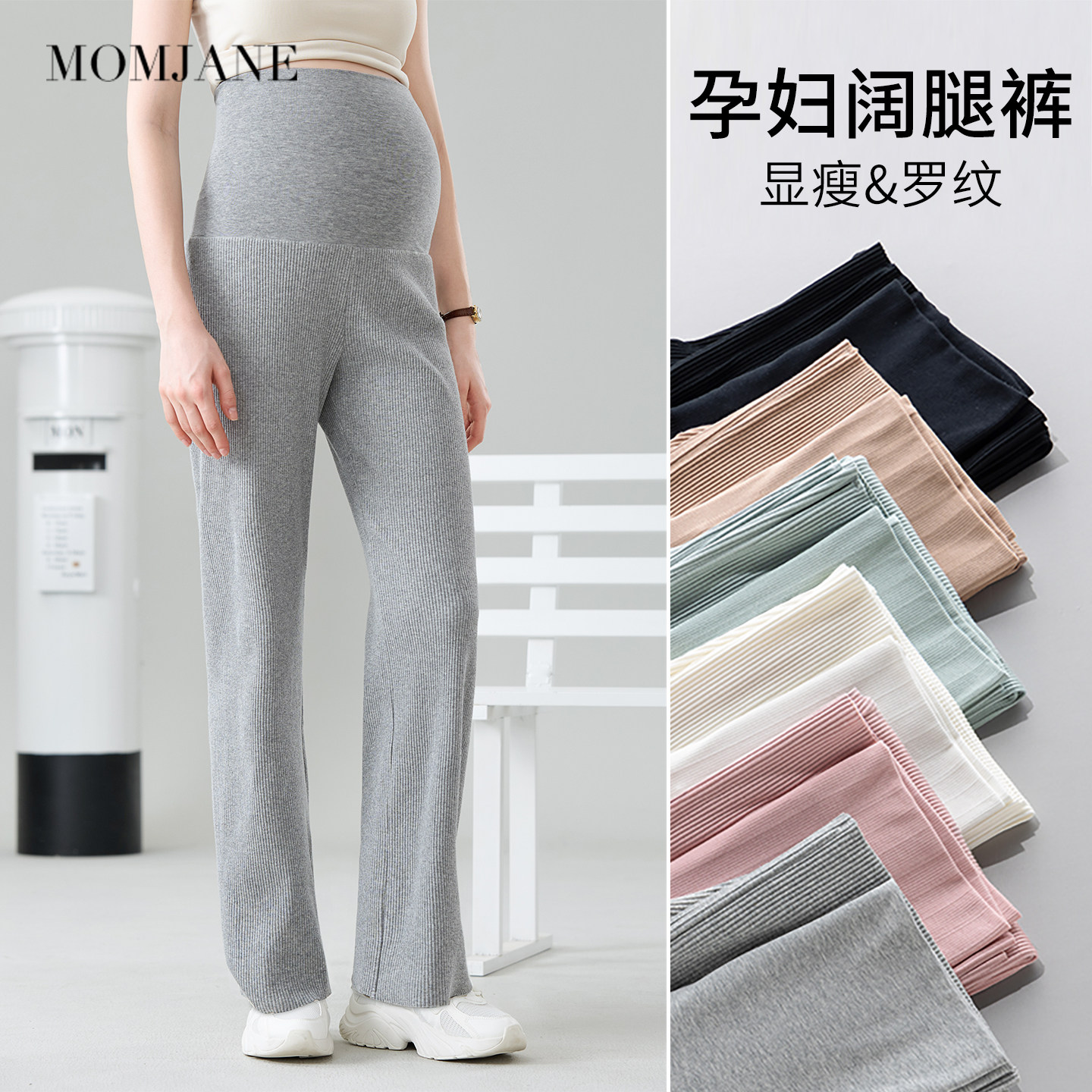 孕妇睡裤秋冬外穿不勒肚子孕妇阔腿裤直筒裤怀孕期宽松裤子小个子,孕妇装/孕产妇用品/营养,孕妇休闲裤,淘宝优惠券,粉丝福利购,淘宝优惠卷