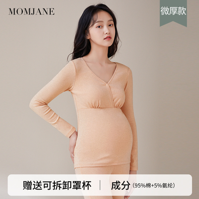 哺乳上衣秋衣兰精天丝莫代尔春秋款孕妇秋衣秋裤喂奶保暖免穿文胸 — 2