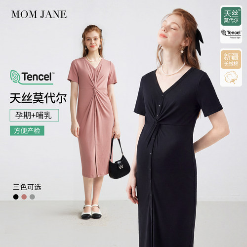 momjane孕妇夏季待产哺乳睡裙