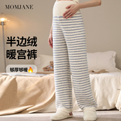 momjane孕妇睡裤 不勒肚子冬保暖加厚加绒家居暖暖裤 月子半边绒期