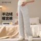 momjane孕妇睡裤 不勒肚子冬保暖加厚加绒家居暖暖裤 月子半边绒期