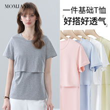 哺乳短袖t恤孕妇上衣春夏季薄款潮妈外出辣妈款大码半袖喂奶遮挡