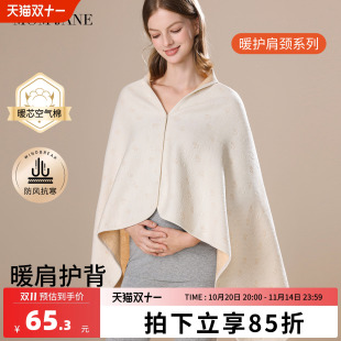 哺乳巾月子披肩护肩空气棉秋冬款 母乳外出喂奶遮羞布斗篷遮挡神器