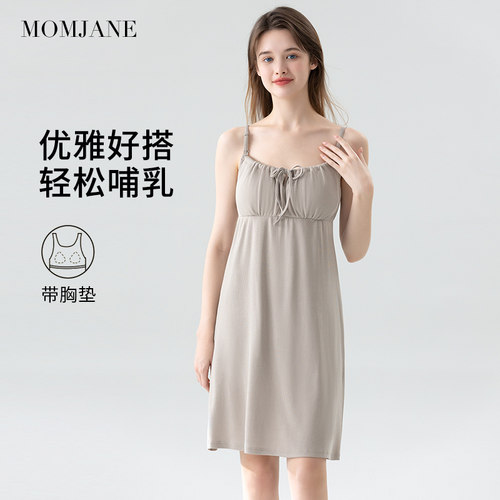 哺乳睡裙夏薄款待产裙孕妇连衣裙