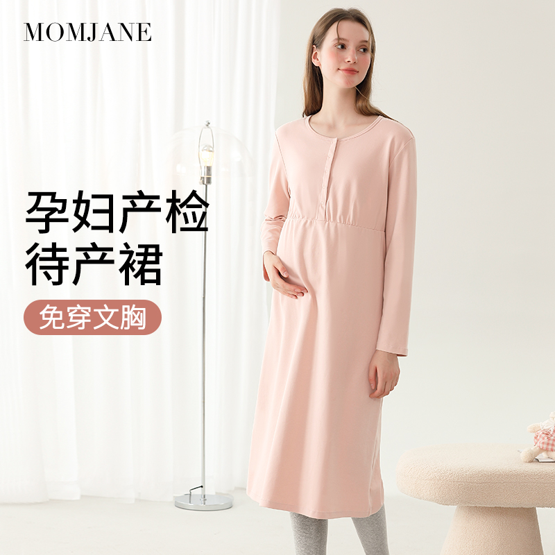 医院待产裙孕妇纯棉秋冬哺乳睡裙月子服带胸垫连衣裙生产服进产房