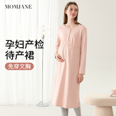 待产裙春夏孕妇纯棉哺乳睡裙月子服带胸垫孕期连衣裙生产服进产房