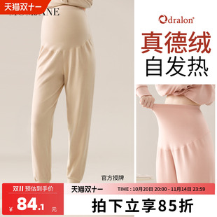 产后加绒大码 孕妇睡裤 保暖加厚德绒秋裤 暖暖裤 秋冬 不勒肚子家居裤
