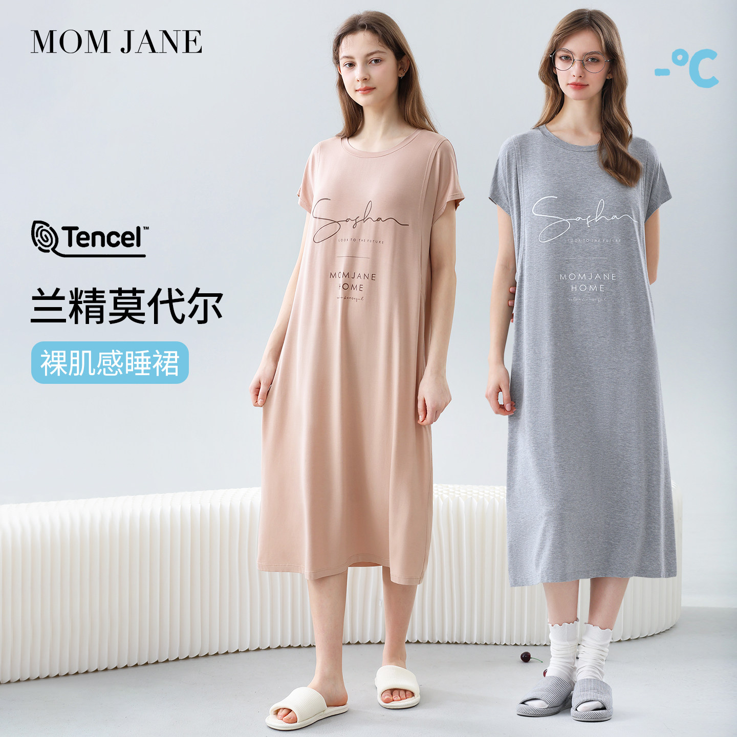 孕妇裙子夏薄款哺乳睡裙莫代尔连衣裙可外穿产后喂奶哺乳衣短袖裙