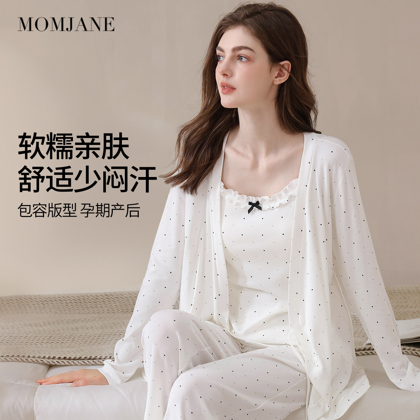 月子服秋冬棉带胸垫孕妇睡衣产妇哺乳睡衣睡裤孕期母婴家居服套装,孕妇装/孕产妇用品/营养,家居服套装,淘宝优惠券,粉丝福利购,淘宝优惠卷