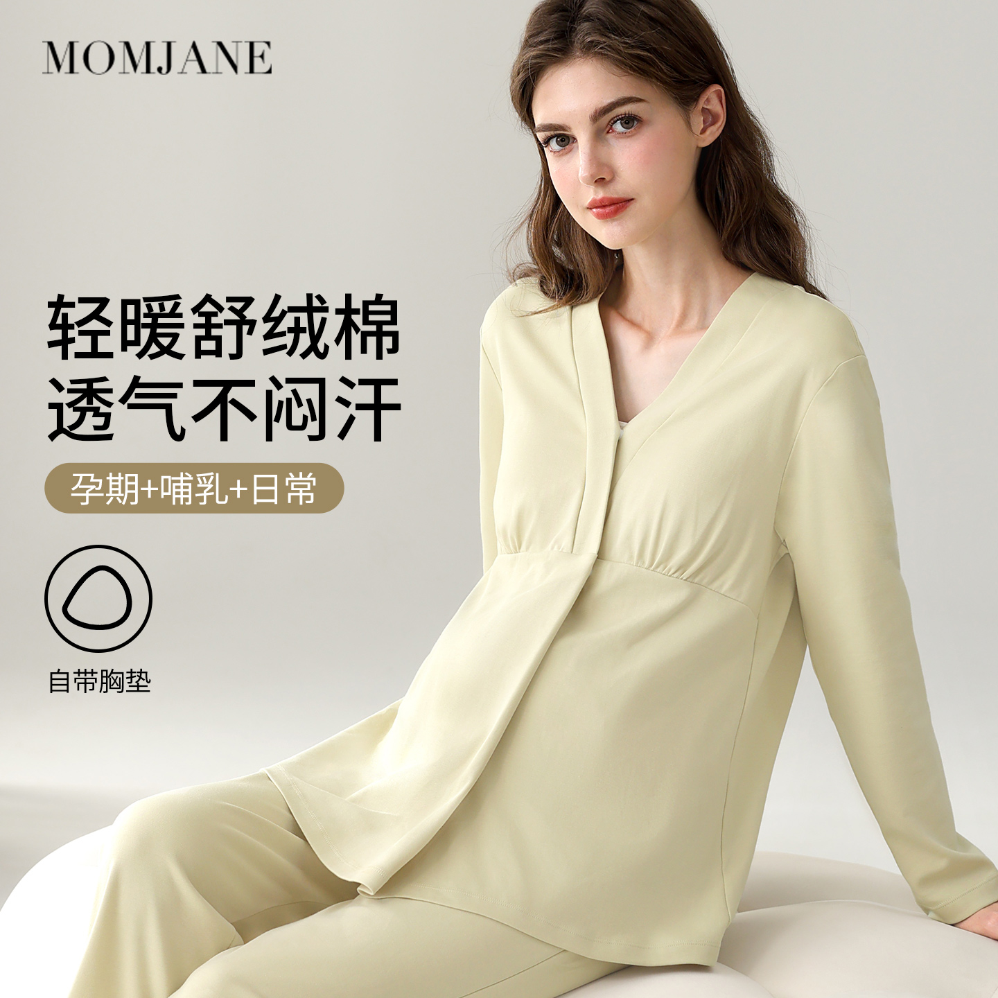 月子服秋冬纯棉孕妇睡衣家居服