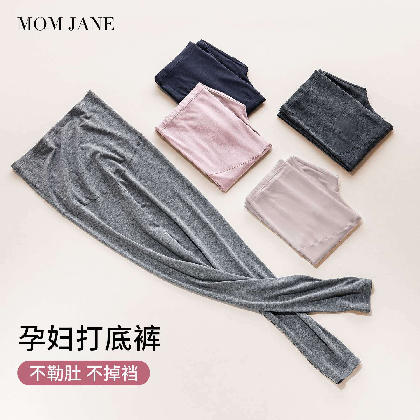 孕妇打底裤秋裤不勒肚子孕妇睡裤秋冬保暖莫代尔孕期小个子孕妇裤,孕妇装/孕产妇用品/营养,孕妇打底裤,淘宝优惠券,粉丝福利购,淘宝优惠卷