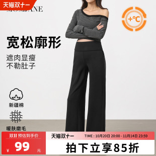 子秋冬外穿不勒肚子阔腿裤 长裤 2025新款 大码 孕期托腹休闲裤 孕妇裤