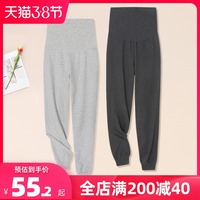 孕妇裤外穿束脚裤春秋打底裤外出时尚休闲高腰夏季宽松灯笼裤长裤