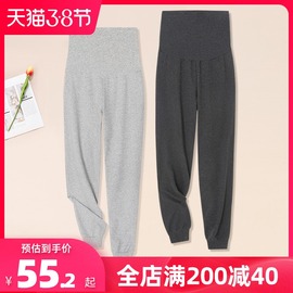 孕妇裤外穿束脚裤春秋打底裤外出时尚休闲高腰夏季宽松灯笼裤长裤