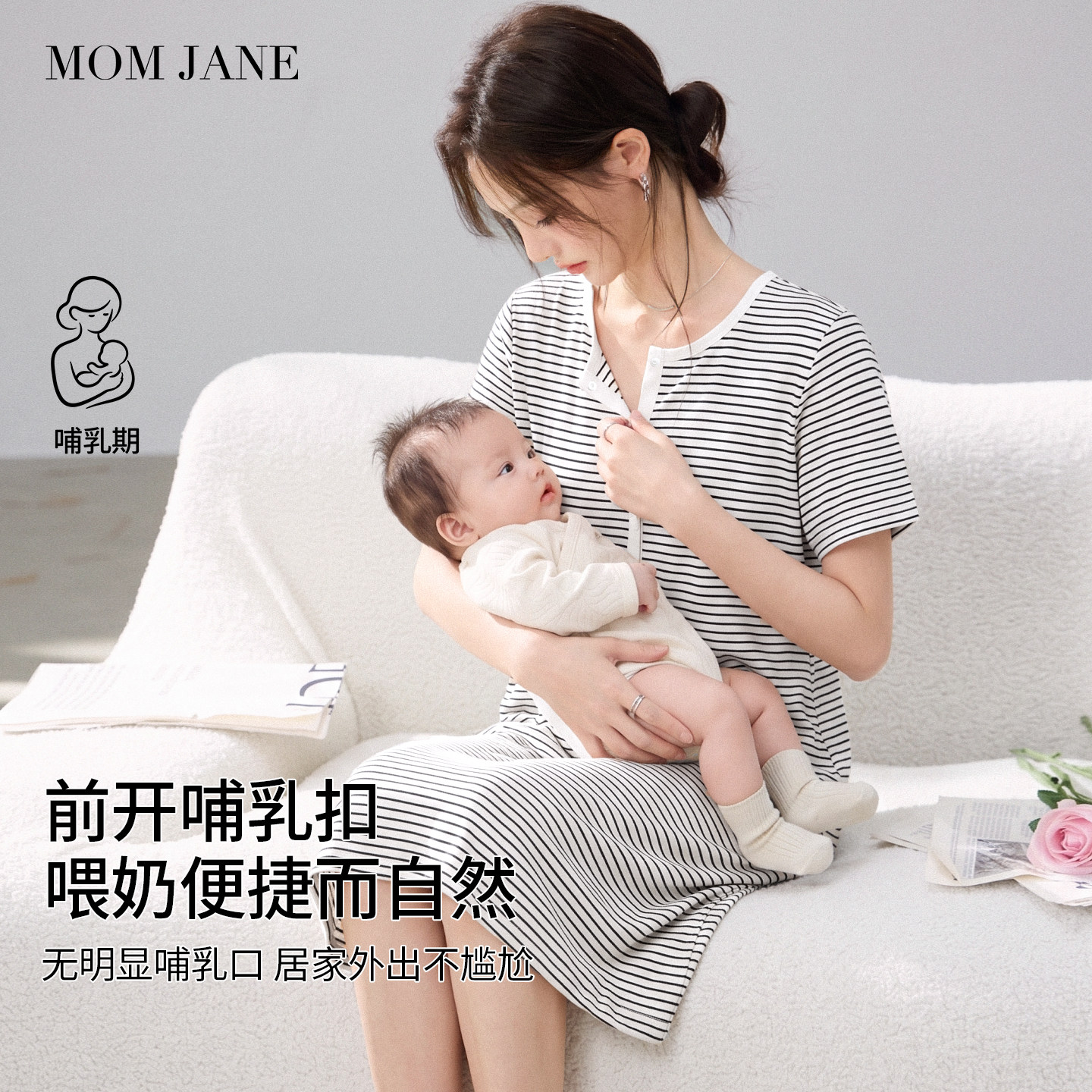 孕妇哺乳睡裙秋外穿待产裙连衣裙带胸垫产后喂奶产检裙哺乳睡衣裙