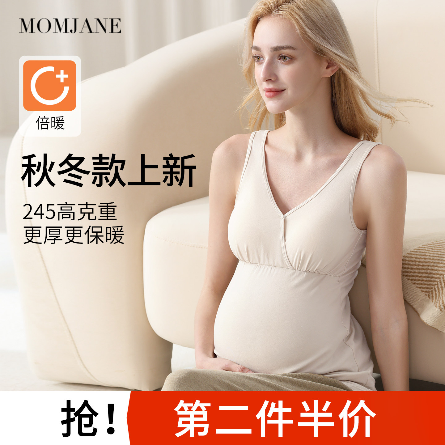 ���鱳�ĵ��������и����ص���ι�������⴩���ؿ��⴩���ﶬ��ů 71.84Ԫ��2��(��35.92Ԫ/��)