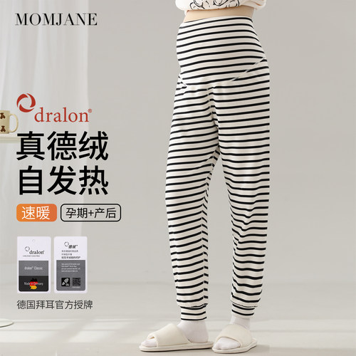孕妇睡裤加厚德绒保暖产妇家居裤