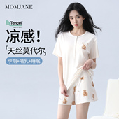 休闲 带胸垫哺乳睡衣月子服夏季 孕产妇哺乳衣 短裤 T恤套装 薄款 短袖