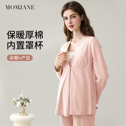 孕妇睡衣月子服春秋产后纯棉哺乳衣怀孕期家居服免穿内衣夏季薄款