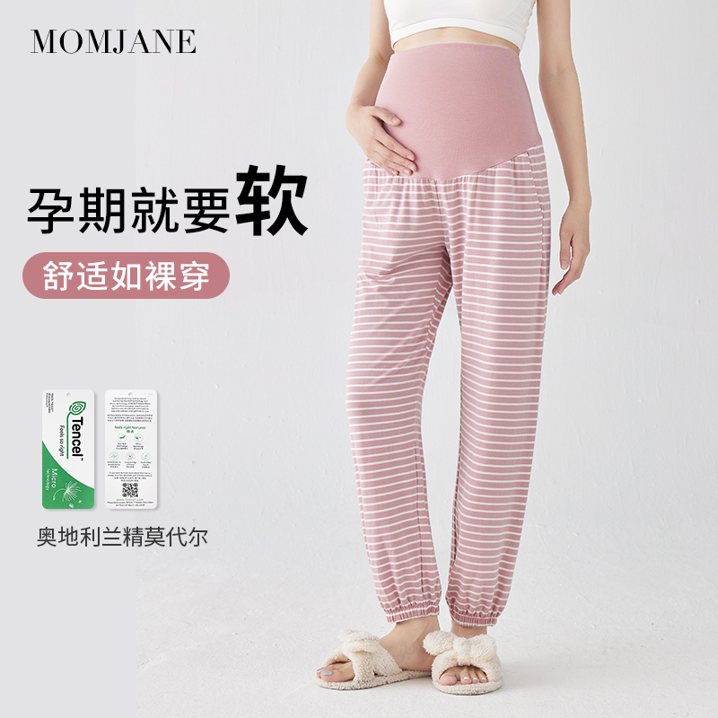 孕妇睡裤MomJane薄款家居裤