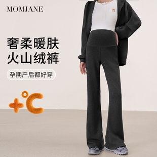 孕妇裤子加长版高个子秋冬加绒不勒肚孕期产后微喇休闲裤大码长裤