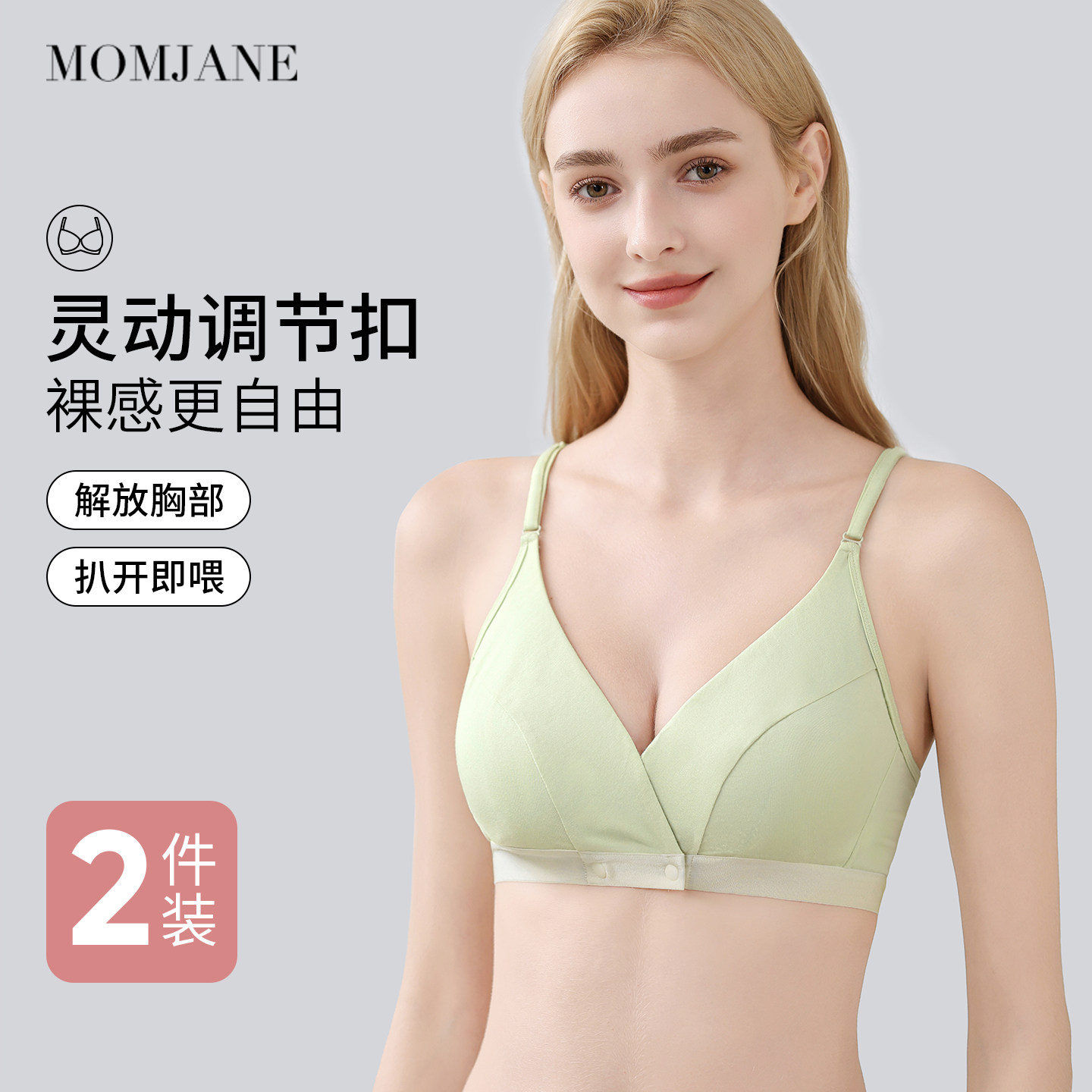 哺乳内衣孕妇产后喂奶专用吊带式免手扶文胸春夏睡觉可穿大码胸罩