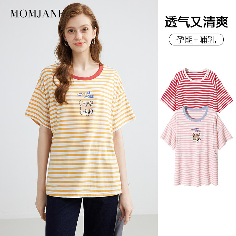 哺乳衣外出辣妈款短袖t恤孕妇装上衣夏季薄款半袖潮妈喂奶夏装女