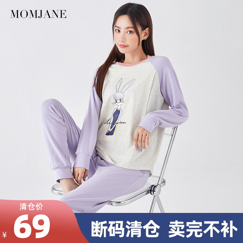 月子服套装秋冬款产后棉哺乳睡衣裤产妇家居服春产后喂奶衣可外出