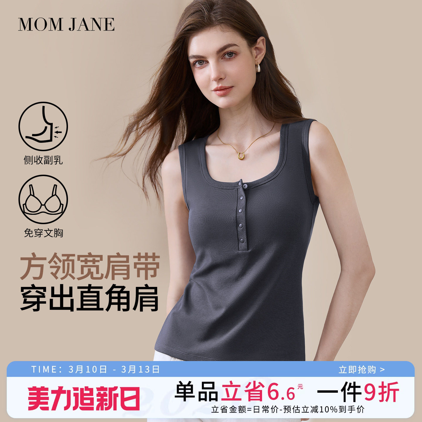 哺乳背心吊带内搭打底衫春夏款产后喂奶月子服时尚可外穿免穿文胸