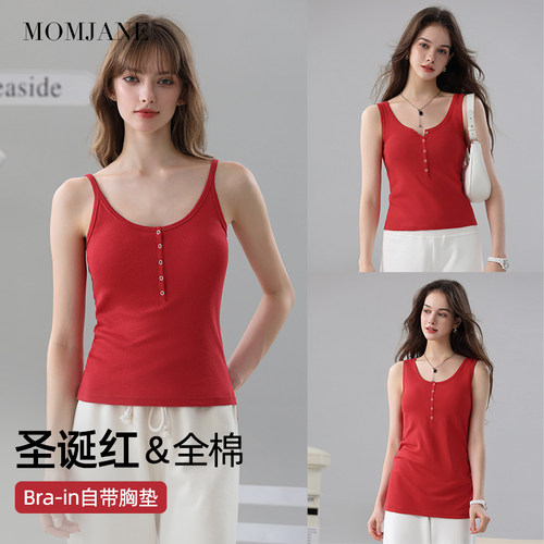 MomJane孕妇哺乳背心纯棉红色