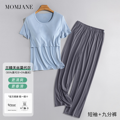 Maternity Modal Summer with Chest Pad Short Sleeve T-Shirt — 8